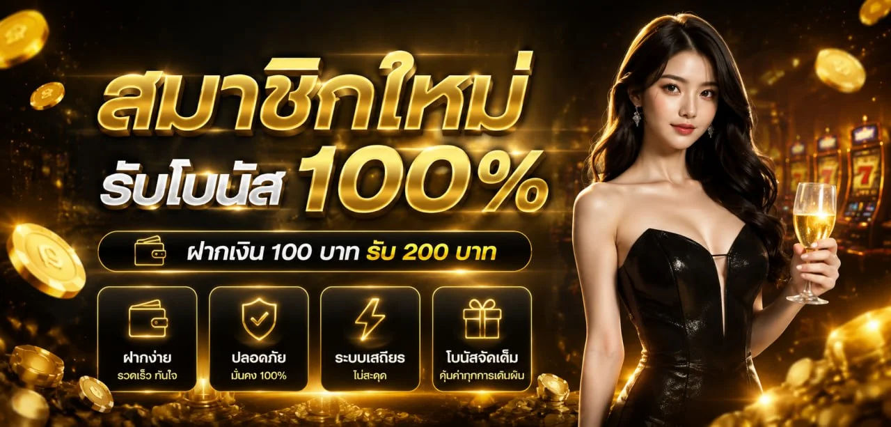 RICH789 คาสิโนออนไลน์ สล็อต บาคาร่า สมัครฟรีรับโบนัส