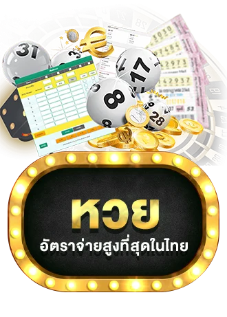 หน้าจอเข้าเว็บ RICH789 บนมือถือ